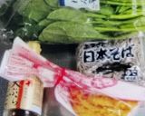 大晦日年越し蕎麦作り方1写真