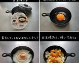 アイラップで簡単♡ポテトサラダ🥔作り方3写真