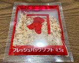 【糖尿病弁当】味付き鰹節厚揚げ作り方6写真
