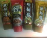 花椒香る！豆鼓醤が決め手の本格麻婆豆腐作り方5写真