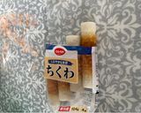 チーチク　簡単　お弁当に作り方2写真