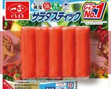 安価！カニカマ＆はんぺんで海老カツ風作り方1写真