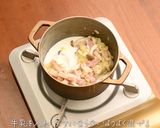 銅鍋てふてふ　丸ごとかぼちゃのグラタン作り方8写真