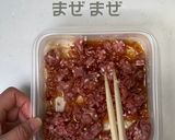 だしの力でワンランク上！台湾風まぜそば作り方2写真