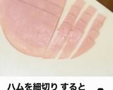 ニンニク香る♡クリーミーはんぺんサラダ作り方7写真