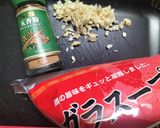 爆速限界マーラータン🔥お酢不要｜麻辣湯🧧花椒香る作り方2写真