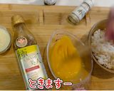 超簡単！ふんわり美人たまご炒飯作り方3写真