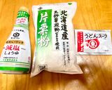 簡単！卵だけふわとろ卵丼♪作り方1写真