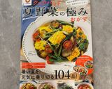 レンジで！豚肉となすとトマトの重ね蒸し作り方6写真