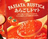 野菜嫌い用トマトカレー作り方3写真