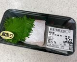 白身のお刺身の和風カルパッチョ作り方6写真