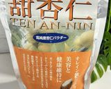 甜杏仁香る🍈メロン杏仁豆腐✨作り方2写真