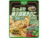 柚子香るたっぷりきのこご飯作り方1写真
