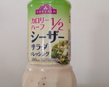 簡単★野菜果実ジュースで「カレーライス」作り方4写真