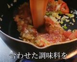 グリルチキンのとまとチリソース作り方11写真