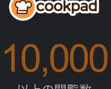 塩味のある枝豆の美味しい茹で方作り方6写真