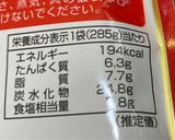 【糖尿病保存】自家製ミートソース作り方2写真