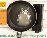 にんじんプリン作り方1写真