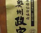茄子みそ作り方9写真