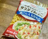漬け物の素と塩昆布で和風マカロニキャベツ作り方1写真