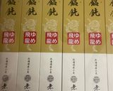 たまには手抜き！坦々麺うどん作り方2写真