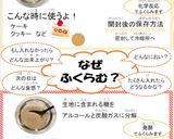 バナナドーナツ作り方5写真