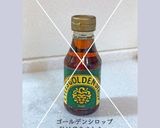 Paul’s チョコレート・ティーケーキ作り方24写真