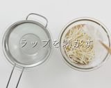 シャッキシャキ！究極のもやしナムル作り方5写真