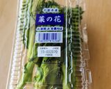 菜の花と卵のサラダ☆簡単レンジ2分☆弁当作り方1写真