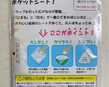 リメイク！ひじき煮の3種おにぎり！作り方5写真