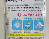 リメイク！ひじき煮の3種おにぎり！作り方5写真