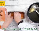 にんじんテリーヌ作り方9写真