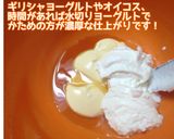 コールスローサラダ作り方6写真