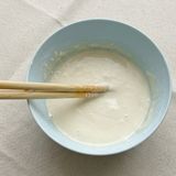 止まらない!大葉チップス(チーズ味)作り方1写真