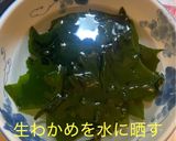 鯛のユッケ風サラダ作り方4写真