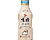 極旨！焼きオクラの焦がし牡蠣醤油仕立て作り方4写真