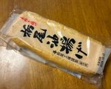 カリッと香ばしい！栃尾揚げのねぎ味噌焼き作り方1写真