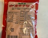 釣って来たイサキの卵で明太子に作り方7写真