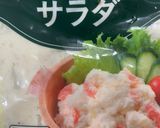 うちの⭐︎マカロニサラダ⭐︎作り方7写真