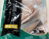 【簡単夕食】下仕込み無しの冷凍サバの味噌煮作り方3写真
