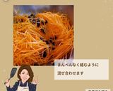 美代子女将 にんじんのラペ 干しブドウ作り方3写真