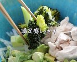 糸寒天のサラダボウル作り方4写真