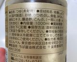 わかめと長芋のネバネバサラダ作り方10写真
