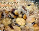 いろんな野菜をぐるぐる混ぜて冷たく美味しいお素麺作り方1写真