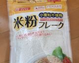 納豆嫌いさんのためのアランチー二風作り方21写真