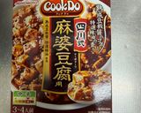 麻婆豆腐作り方4写真