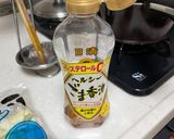 超簡単！残った大根でピリ辛ゴマ薫る漬物作り方4写真