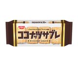 ココナッツサブレ チーズケーキサンド作り方1写真