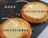 ヴィクトリアピーチケーキ*SOFT作り方26写真