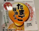 ちぎって載せるだけ！激ウマ納豆レタス！作り方2写真